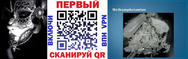 наркотики  Трёхгорный  Amphetamine VHQ 