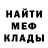 МДМА кристаллы Erling Andreassen