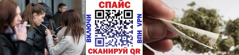 KRAKEN зеркало  продажа наркотиков  Трёхгорный  БУТИРАТ 99% 