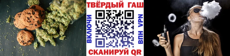 купить наркотики сайты  Трёхгорный  гидра как зайти  Еда ТГК марихуана 