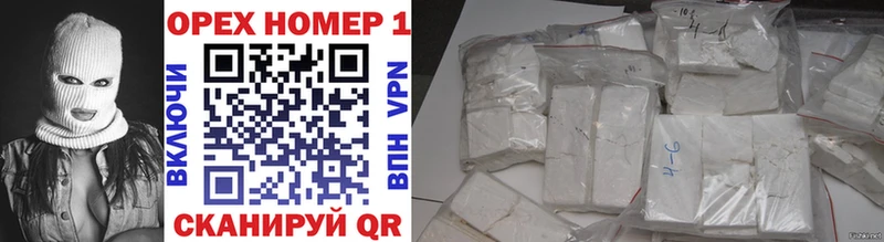COCAIN Перу  купить наркотики сайты  Трёхгорный 
