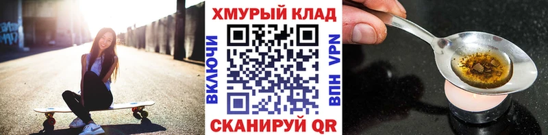 Героин Афган купить цена Трёхгорный
