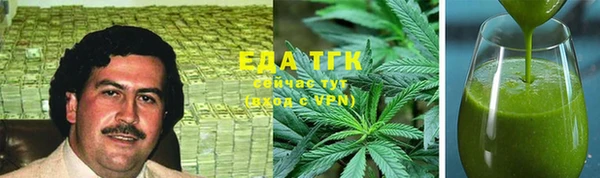 каннабис Карпинск