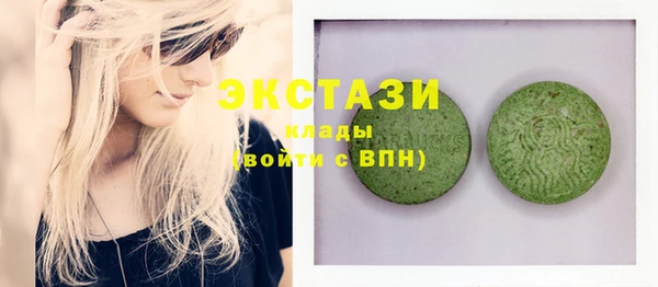 каннабис Карпинск