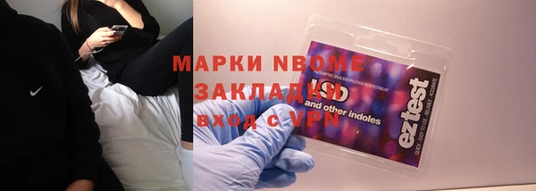 каннабис Карпинск
