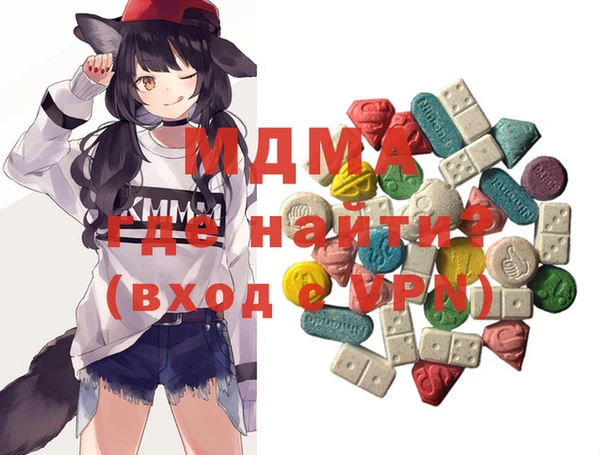 кокаин перу Касимов