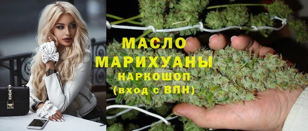 каннабис Карпинск
