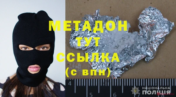 кокаин перу Касимов