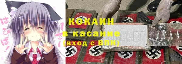 кокаин перу Касимов