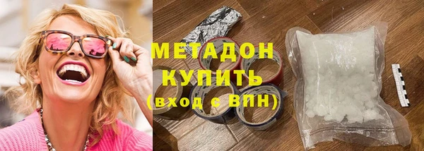 кокаин перу Касимов