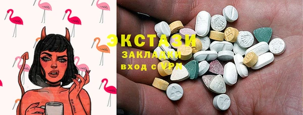 каннабис Карпинск