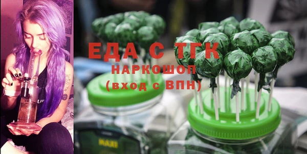 каннабис Карпинск