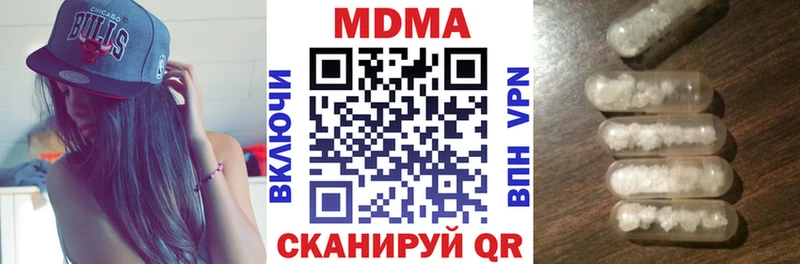хочу наркоту  Трёхгорный  MDMA Molly 
