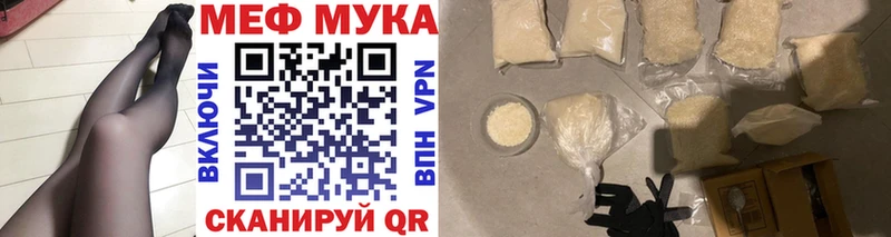 гидра рабочий сайт Трёхгорный Мефедрон мяу мяу