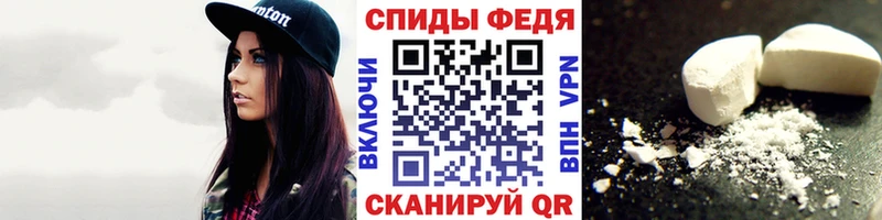 кракен ONION  Трёхгорный  МЕТАМФЕТАМИН Декстрометамфетамин 99.9% 
