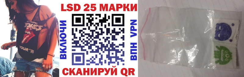 Марки NBOMe 1,5мг  Трёхгорный 