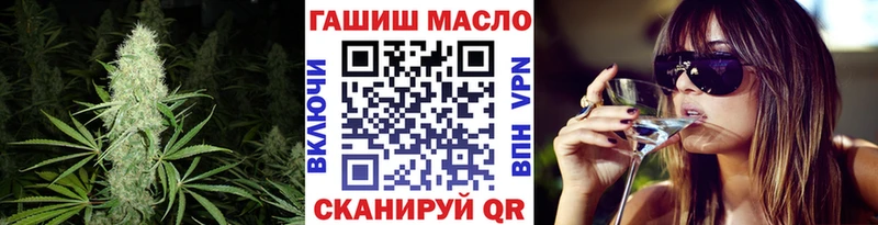 ТГК THC oil Трёхгорный