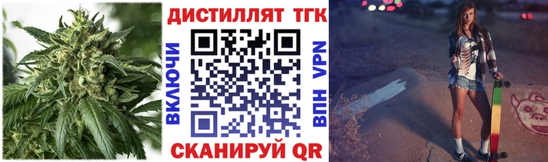 OMG вход  где продают наркотики  Трёхгорный  Дистиллят ТГК вейп 