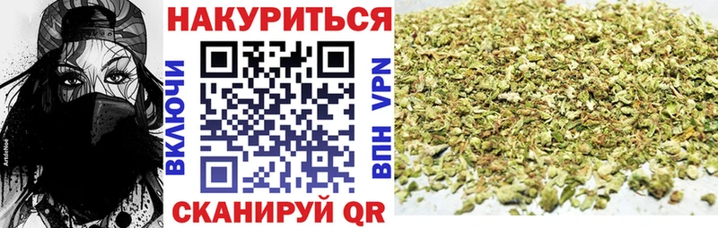 сколько стоит  Трёхгорный  Конопля VHQ 
